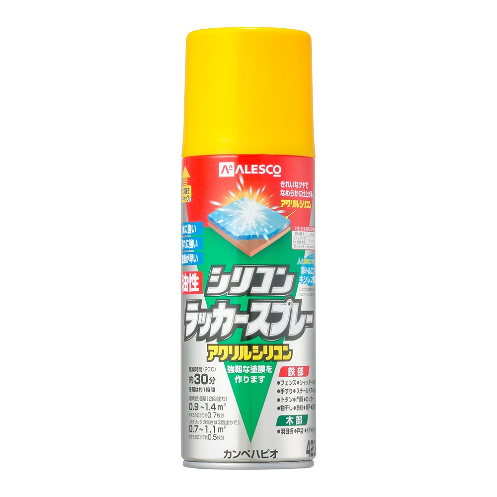 カンペハピオ　油性シリコンラッカースプレー　【420ml】　イエロー