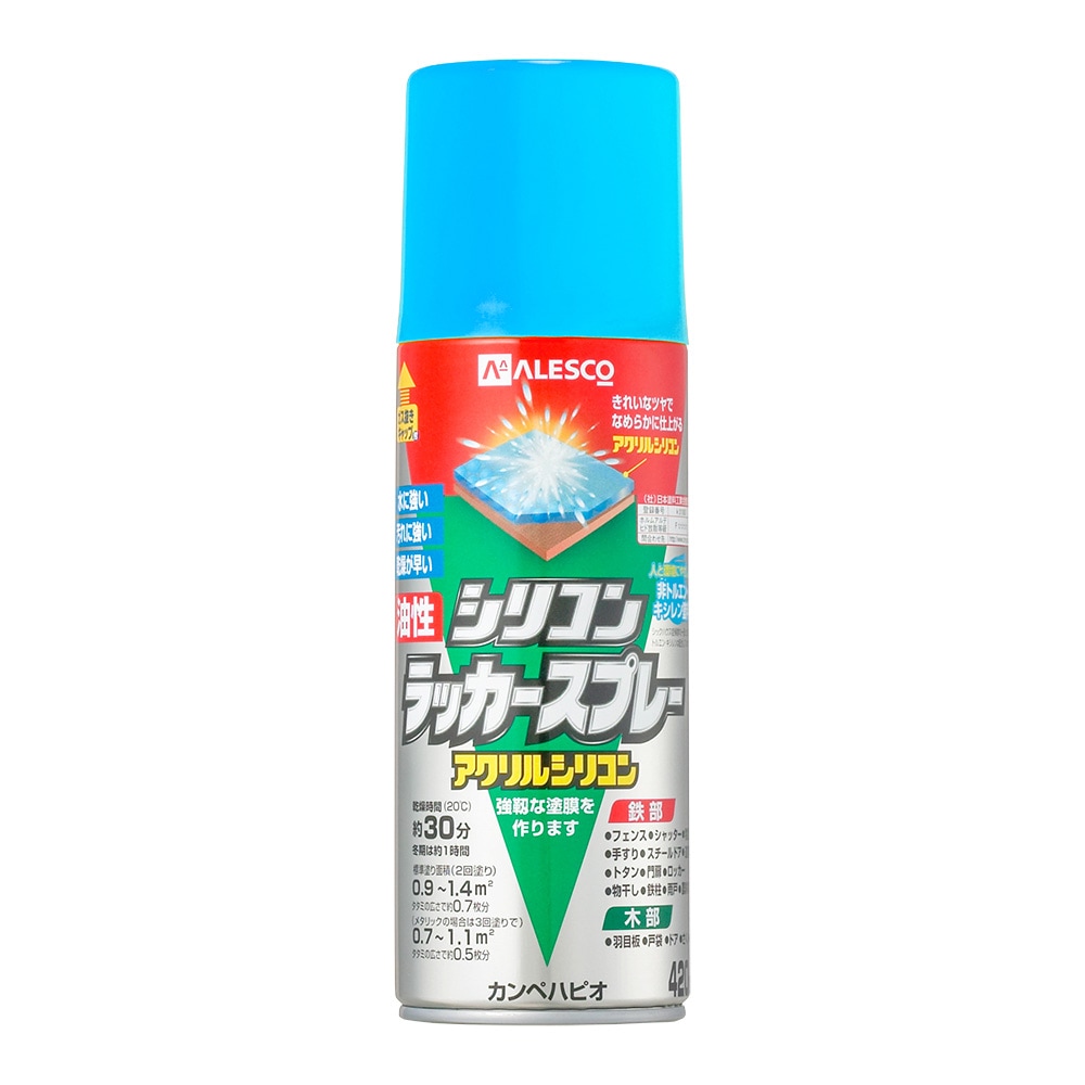 カンペハピオ　油性シリコンラッカースプレー 【420ml】　［スカイブルー］