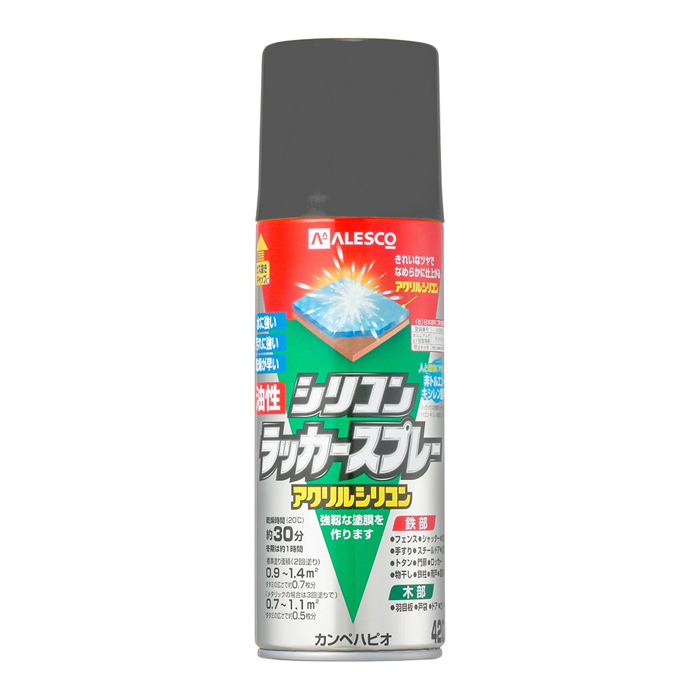 カンペハピオ　 油性シリコンラッカースプレー 420ml グレー
