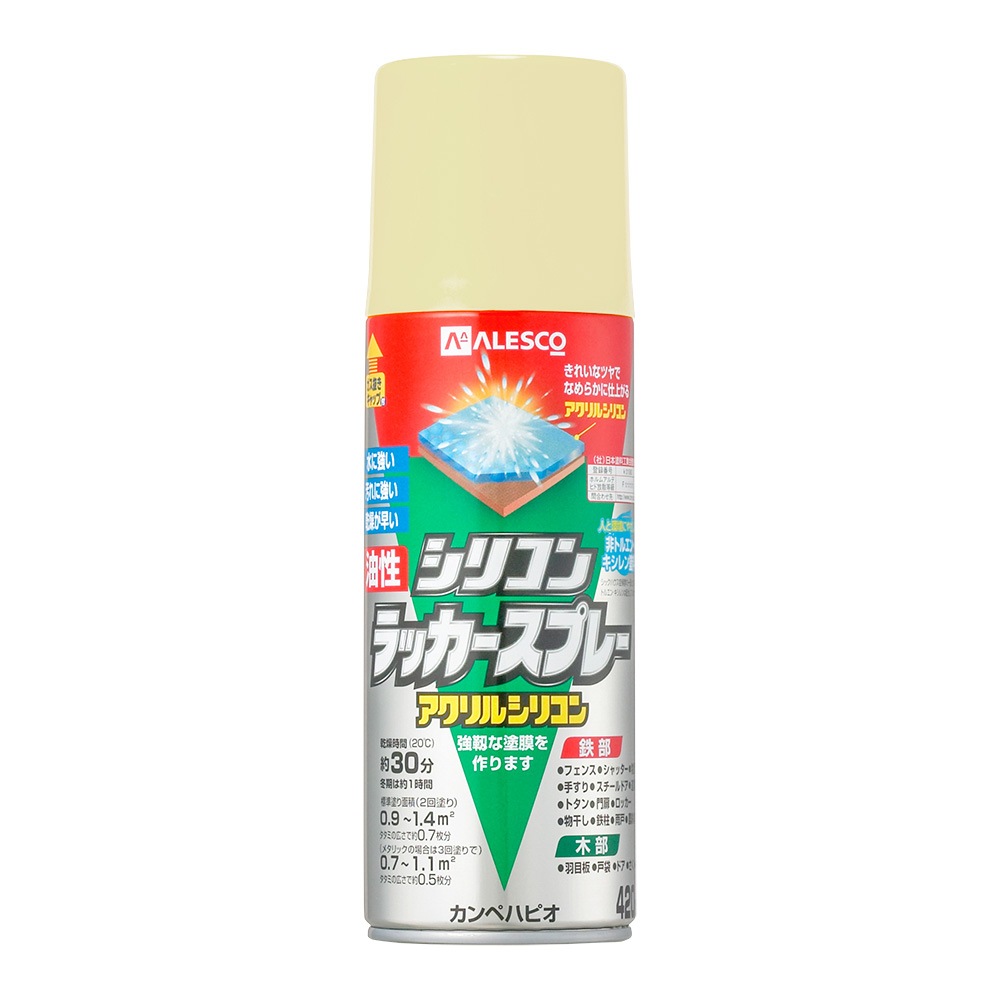 カンペハピオ　 油性シリコンラッカースプレー 420ml クリーム