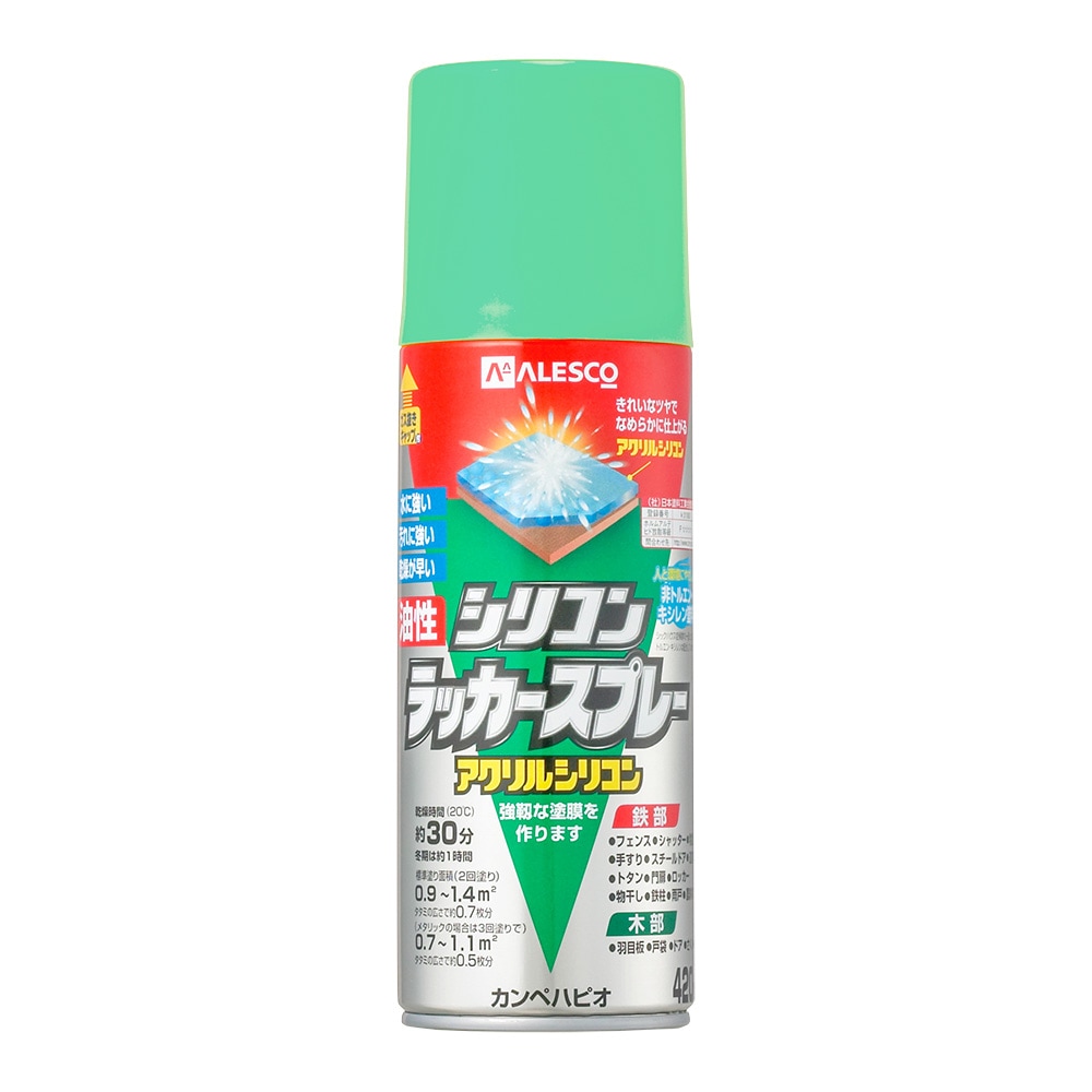 カンペハピオ 油性シリコンラッカースプレー 420ml スプリンググリーン