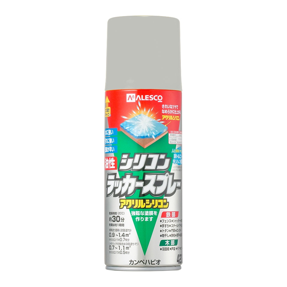 カンペハピオ　油性シリコンラッカースプレー 【420ml】［ライトグレー］