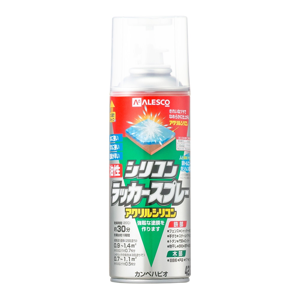 カンペハピオ 油性シリコンラッカースプレー 420ml つや消しとうめい