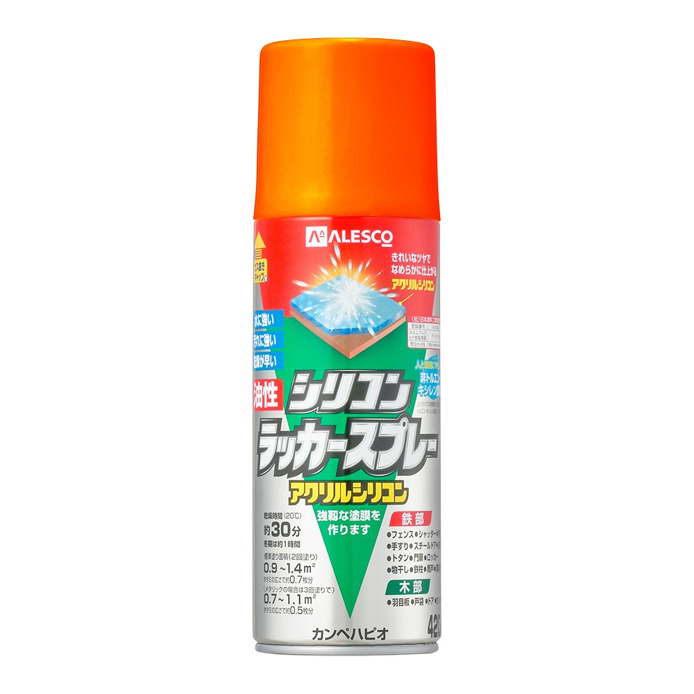 カンペハピオ　油性シリコンラッカースプレー 【420ml】［オレンジ］