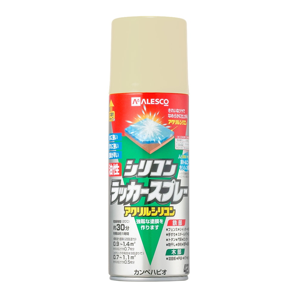 カンペハピオ 油性シリコンラッカースプレー 420ml アイボリー