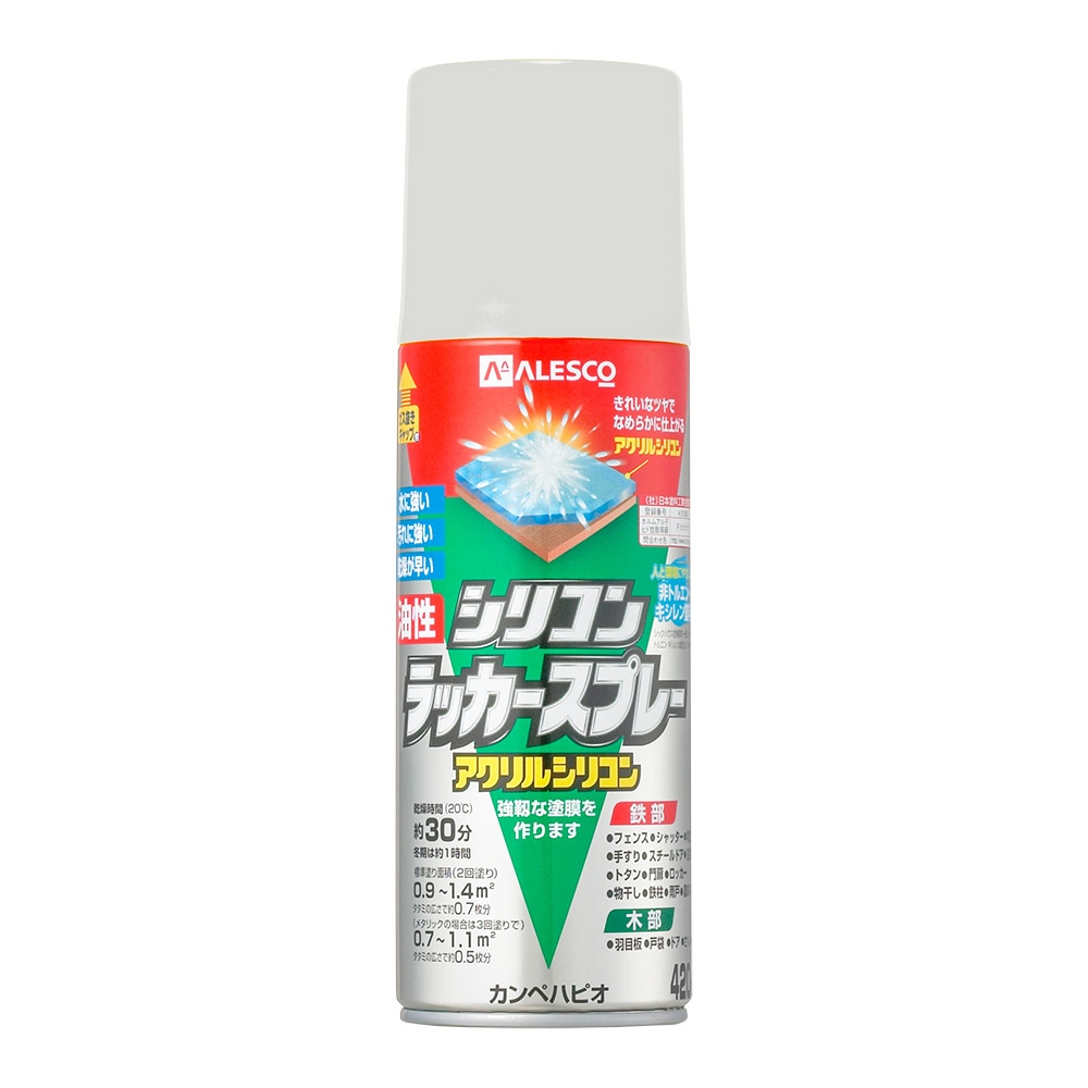 カンペハピオ 油性シリコンラッカースプレー 420ml シルバーグレー