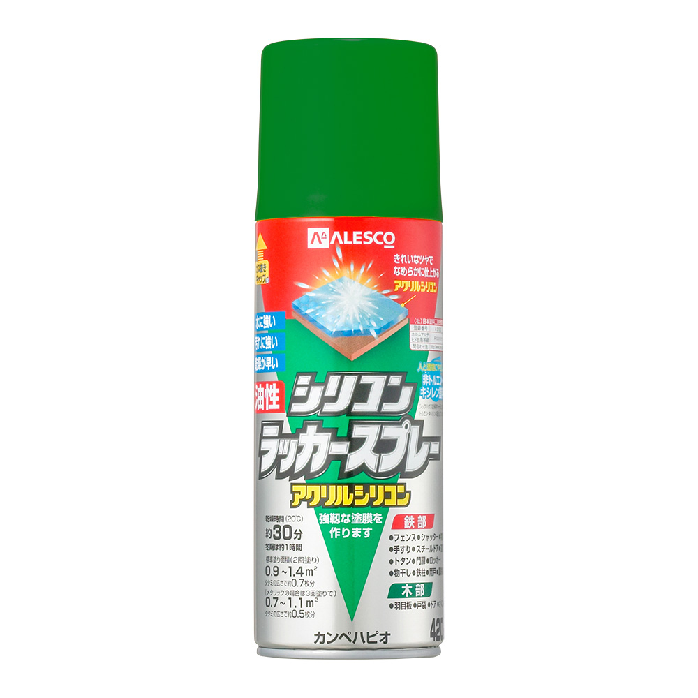 カンペハピオ　油性シリコンラッカースプレー 【420ml】［グリーン］