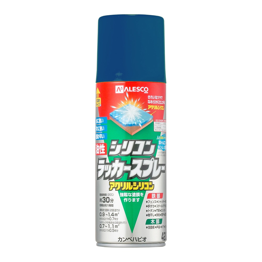 カンペハピオ 油性シリコンラッカースプレー 420ml ブルー