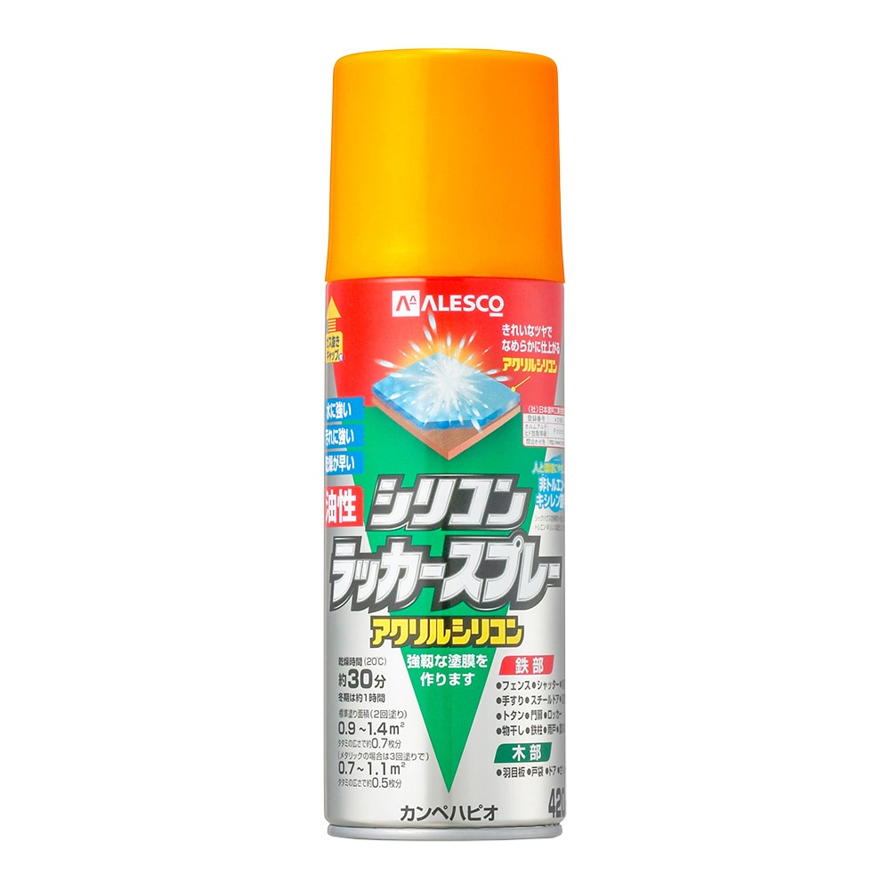 カンペハピオ　油性シリコンラッカースプレー 【420ml】［オレンジイエロー］