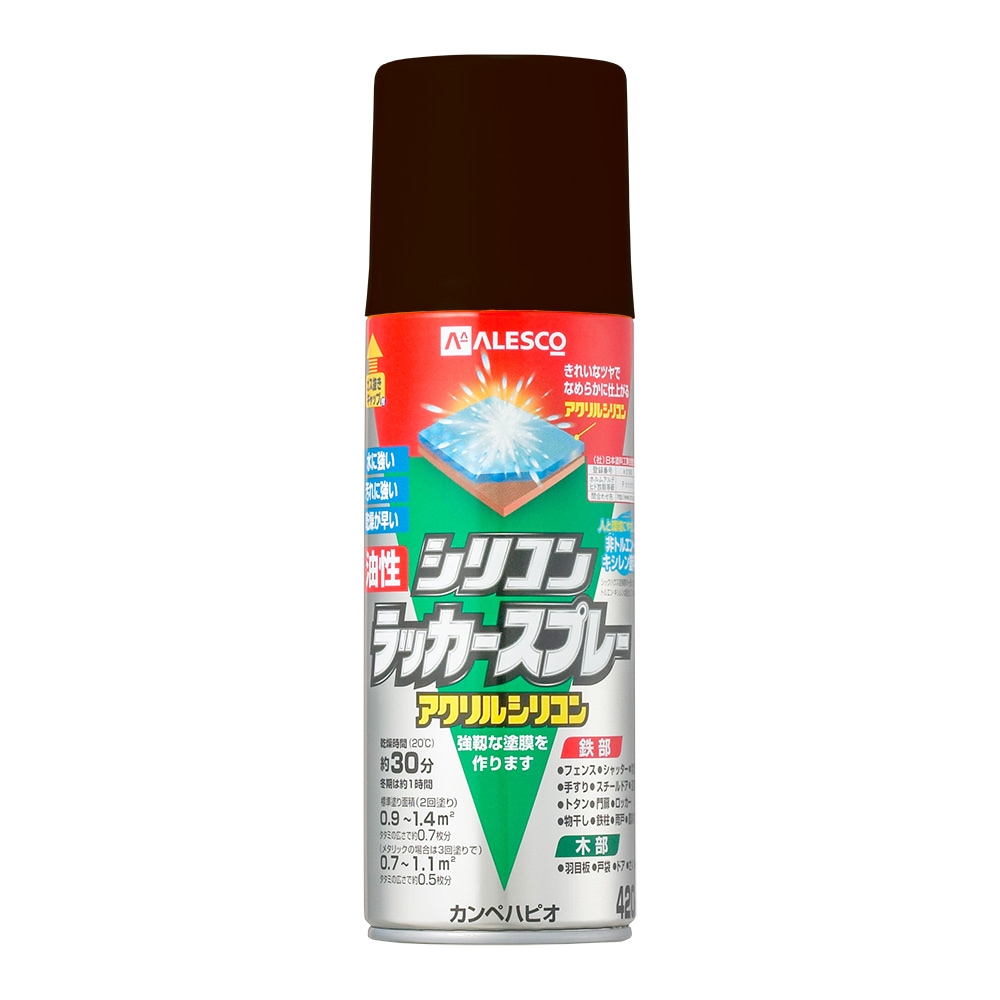 カンペハピオ　油性シリコンラッカースプレー 【420ml】［ダークブラウン］