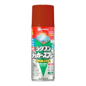カンペハピオ 油性シリコンラッカースプレー 420ml あかさび色