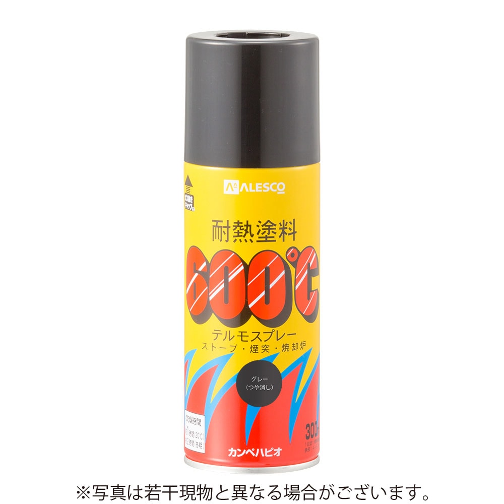 カンペハピオ　鉄部耐熱用テルモスプレー　300ｍｌ　グレー
