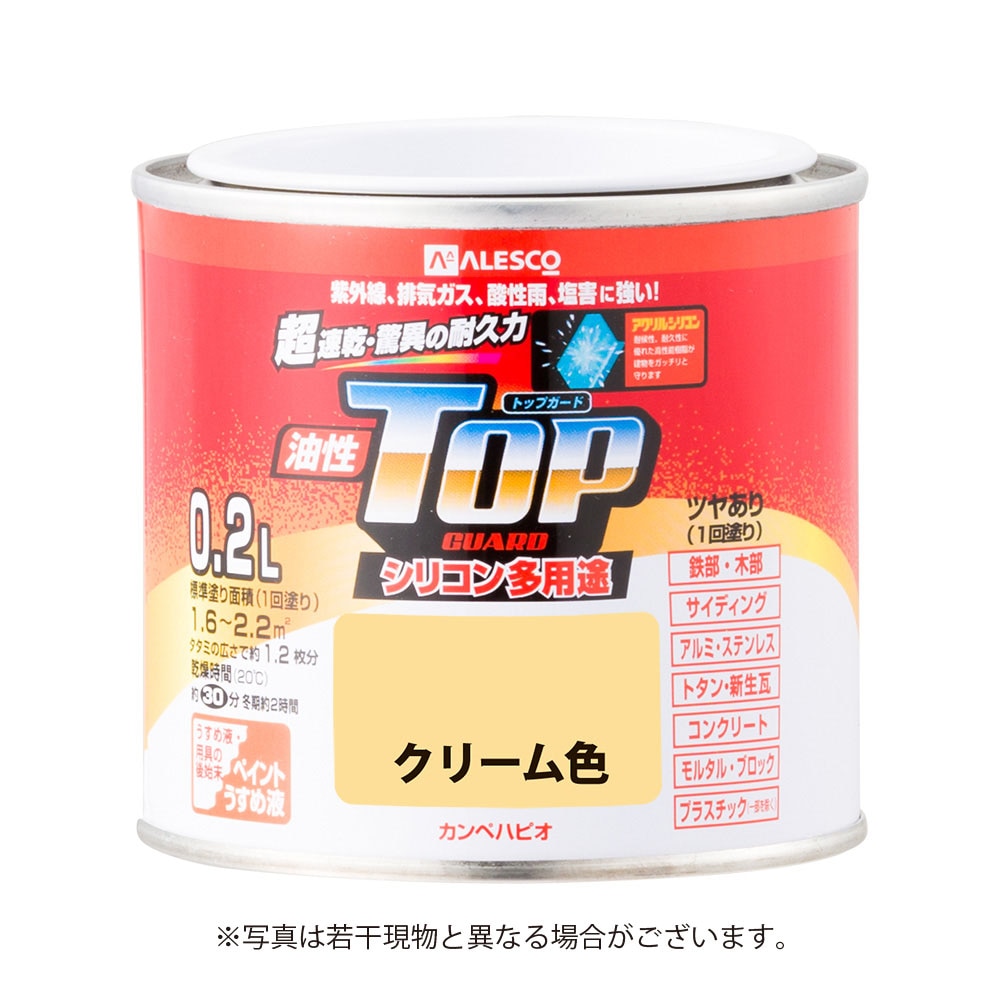 カンペハピオ　油性トップガード　0.2Ｌ クリーム色