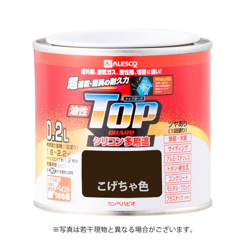 カンペハピオ　油性トップガード　0．2Ｌ　こげちゃ色