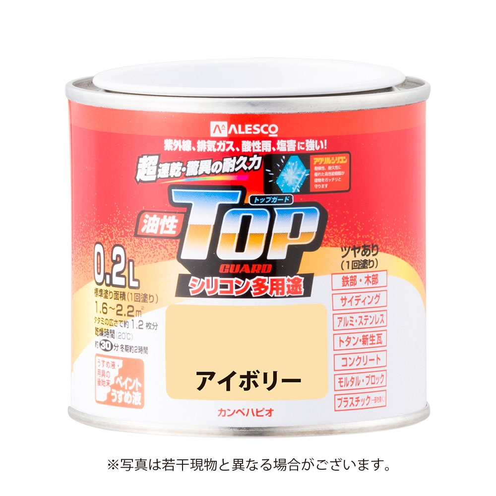 カンペハピオ　油性トップガード　0．2Ｌ　アイボリー