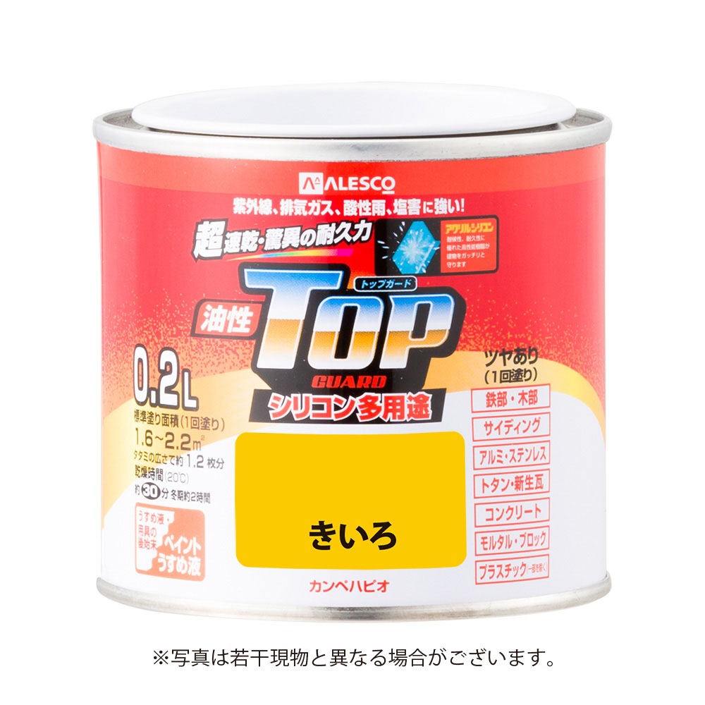 カンペハピオ 油性トップガード 0．2Ｌ きいろ