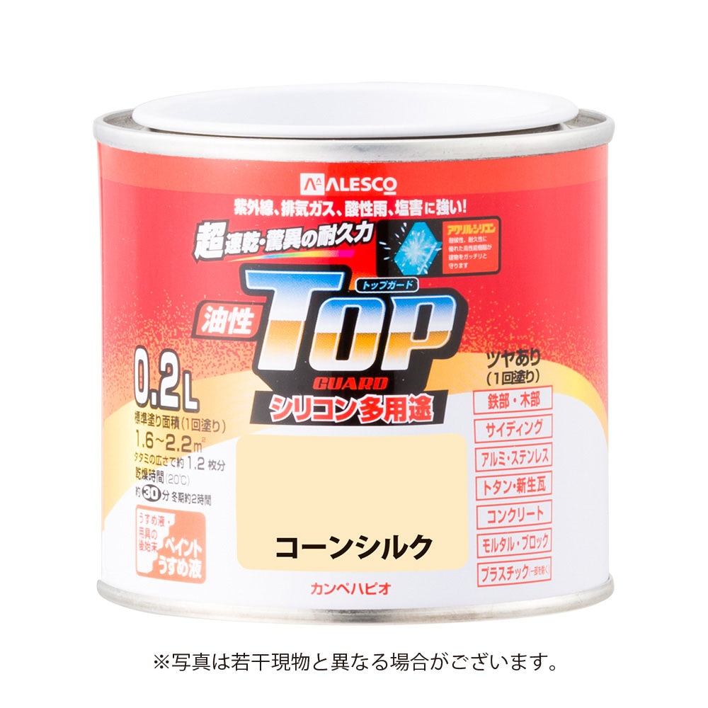 カンペハピオ　油性トップガード　0.2Ｌ コーンシルク