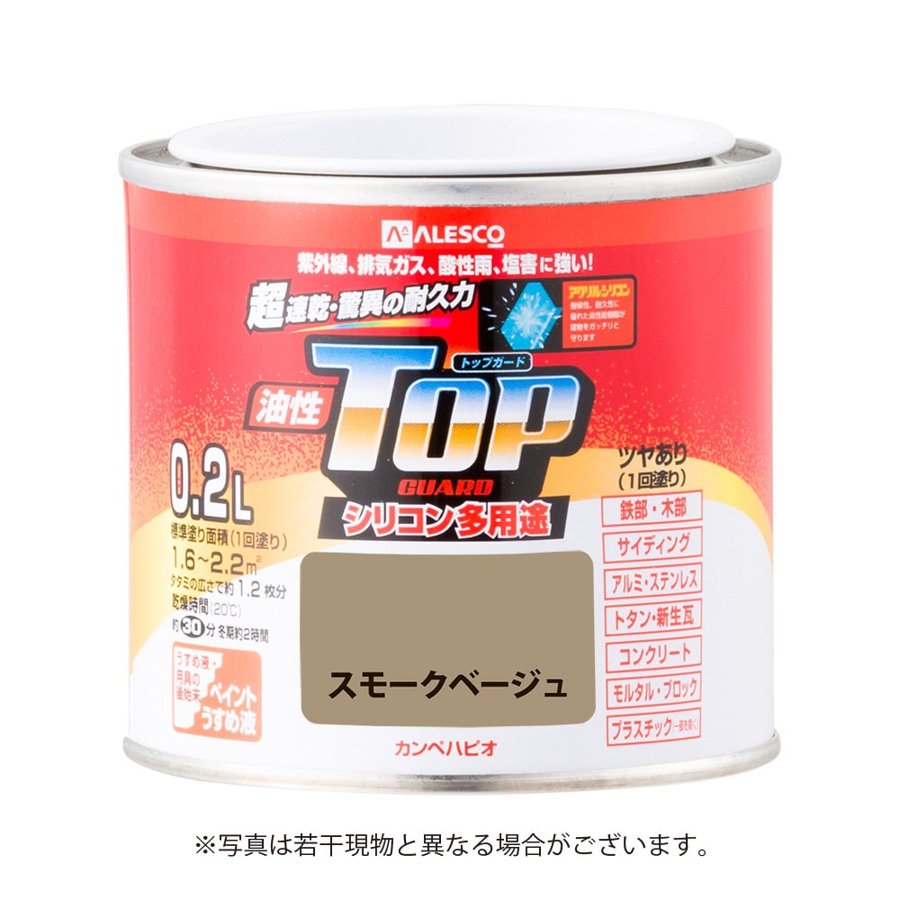 カンペハピオ 油性トップガード 0．2Ｌ スモークベージュ
