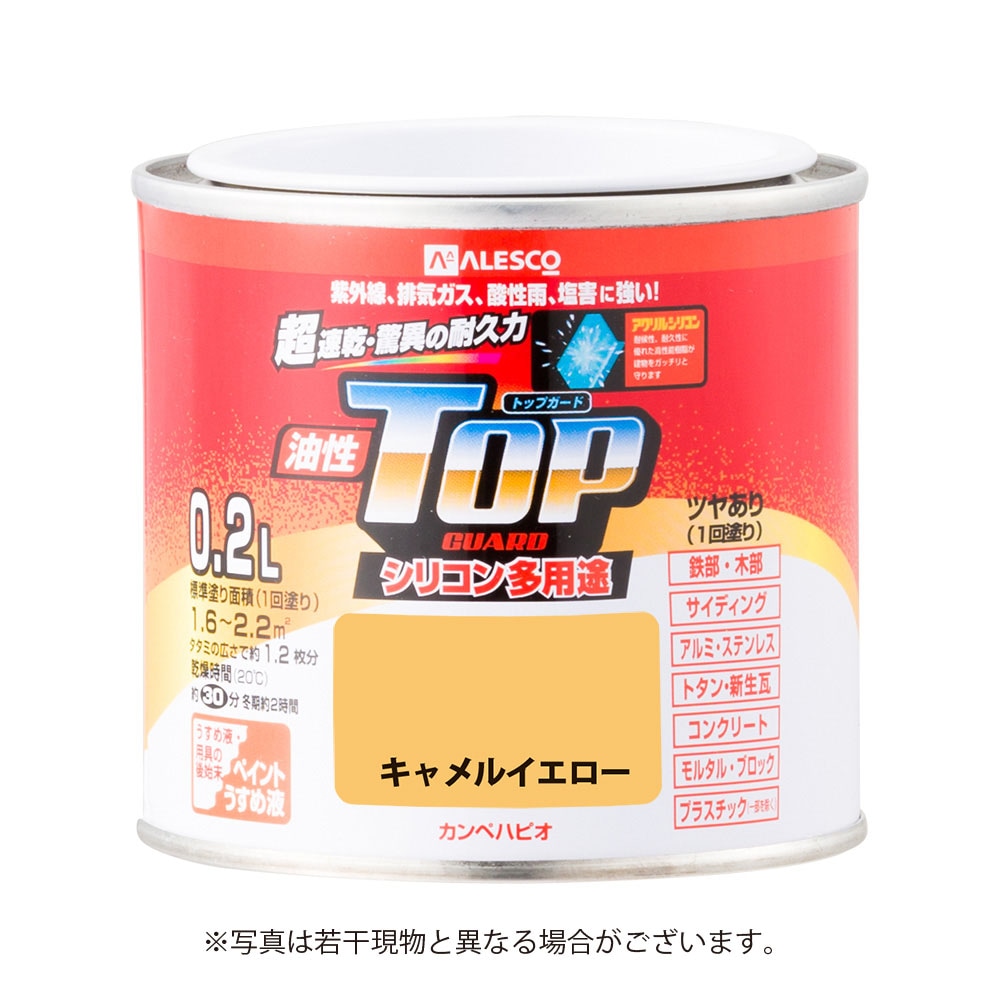 カンペハピオ 油性トップガード 0．2Ｌ キャメルイエロー