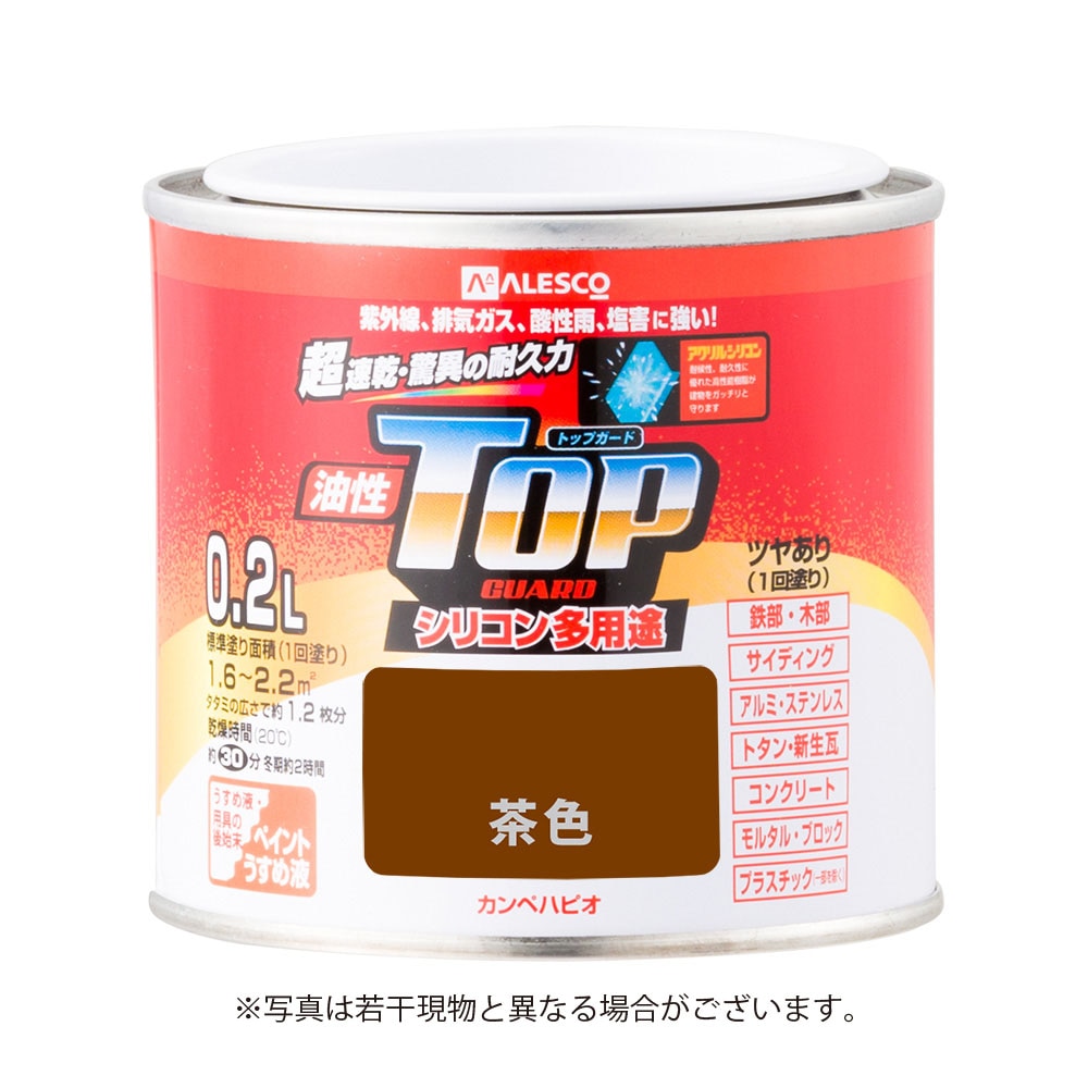 カンペハピオ　油性トップガード　0．2Ｌ　茶色