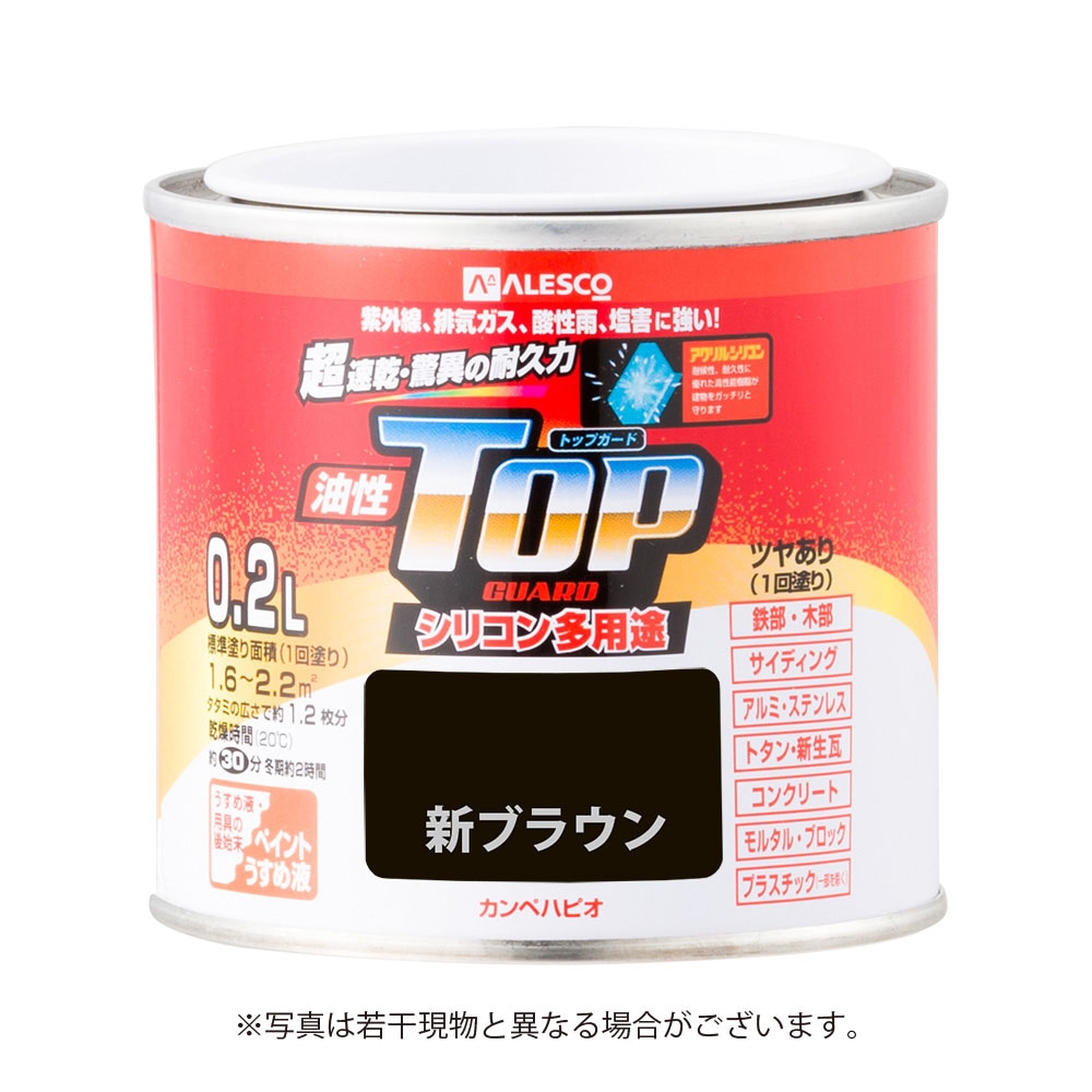 カンペハピオ 油性トップガード 0．2Ｌ 新ブラウン