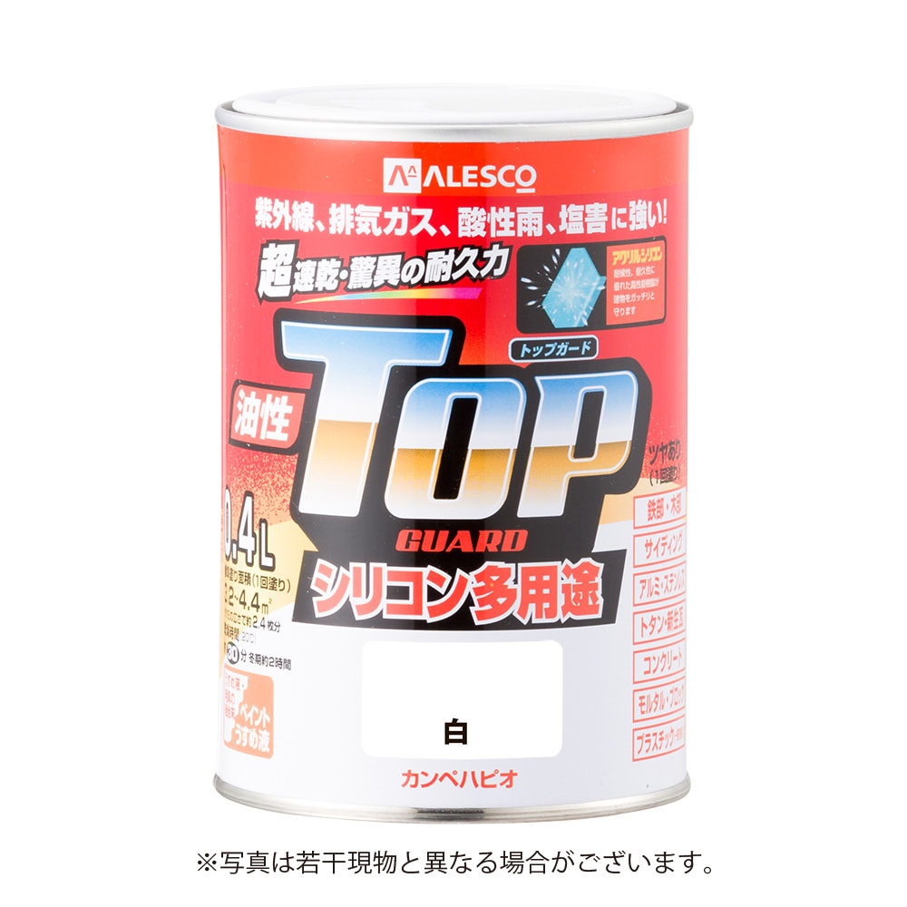 カンペハピオ油性トップガード　【0.4L】　［白］