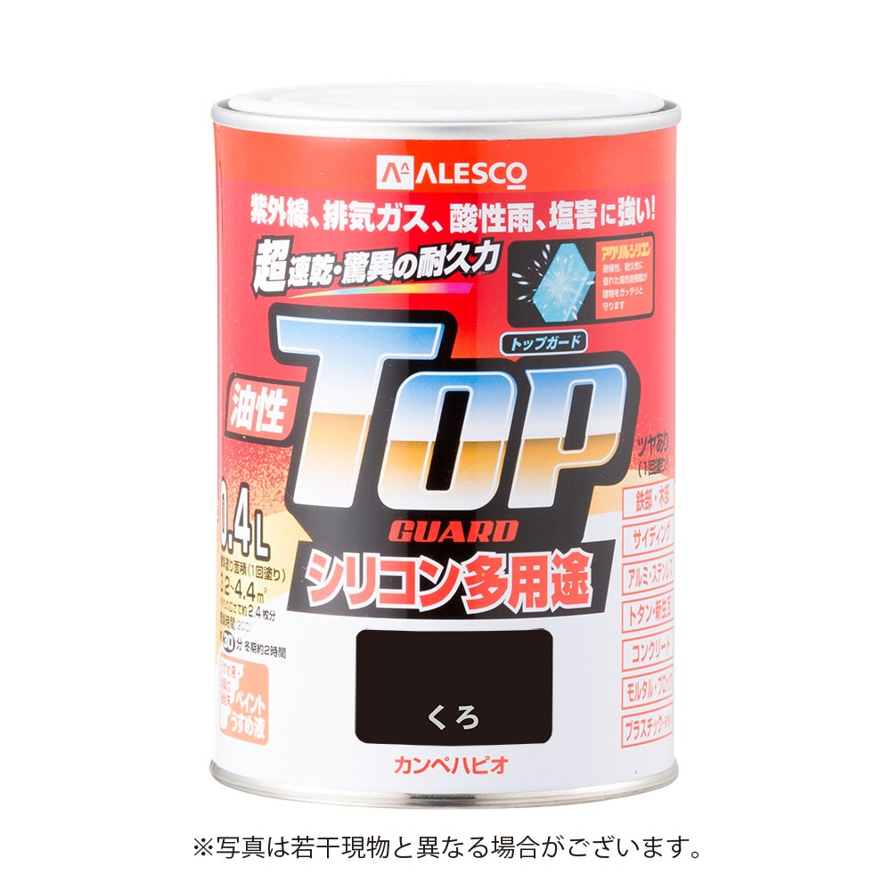 【在庫限り】カンペハピオ油性トップガード　【0.4L】　［くろ］