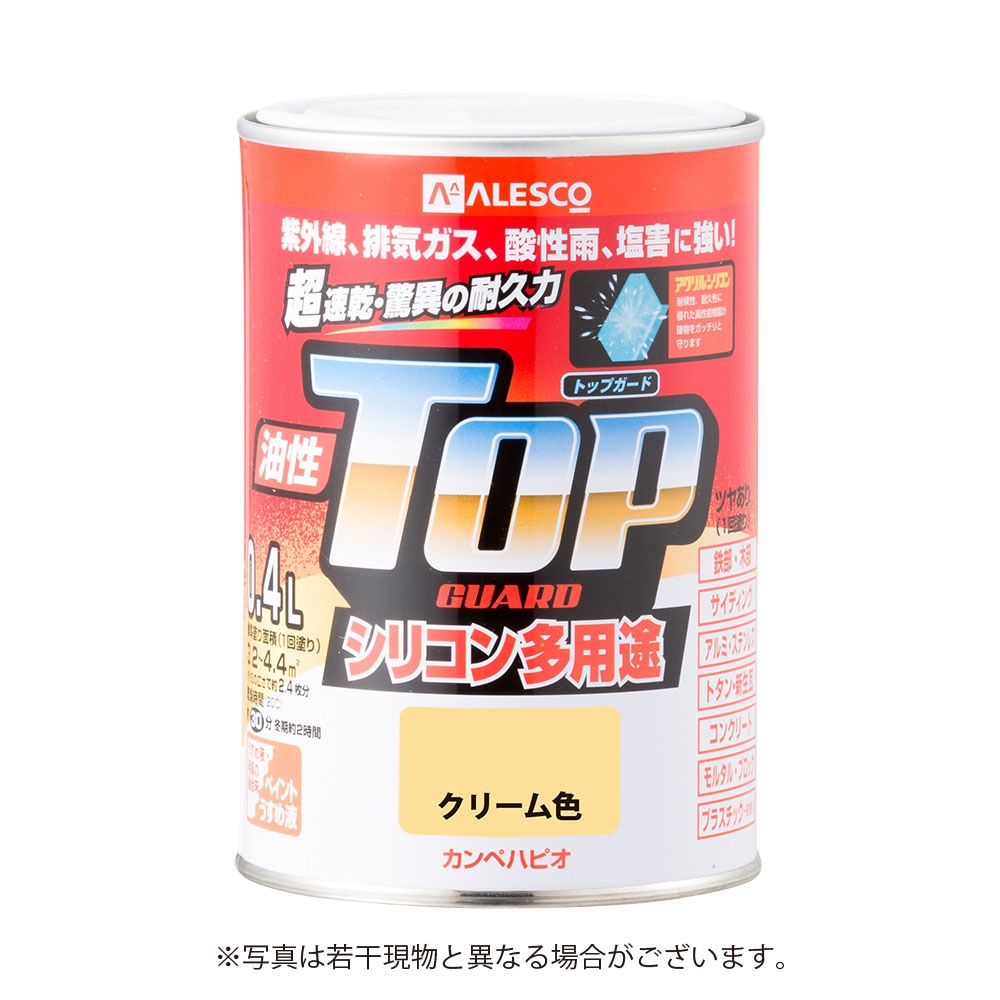 カンペハピオ 油性トップガード 0.4L クリーム色