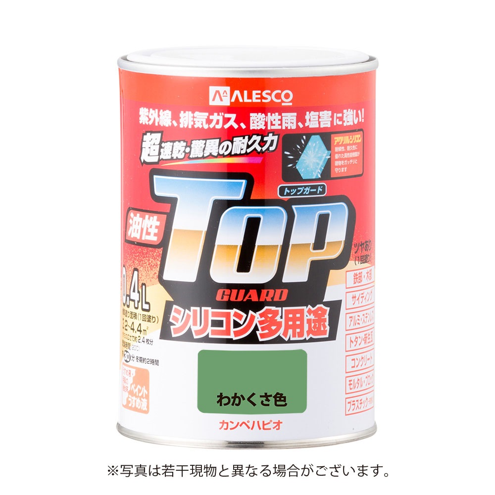 カンペハピオ 油性トップガード 0.4L わかくさ色