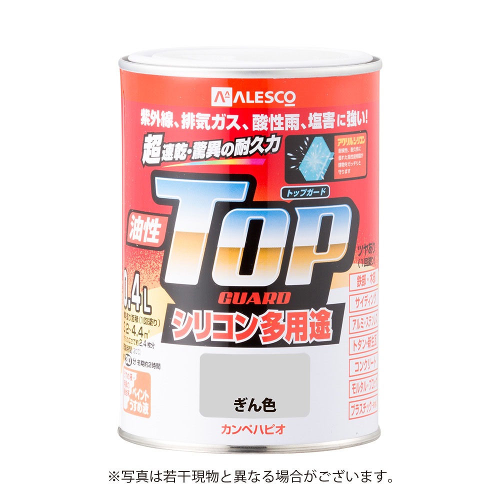 カンペハピオ 油性トップガード 0.4L ぎん色