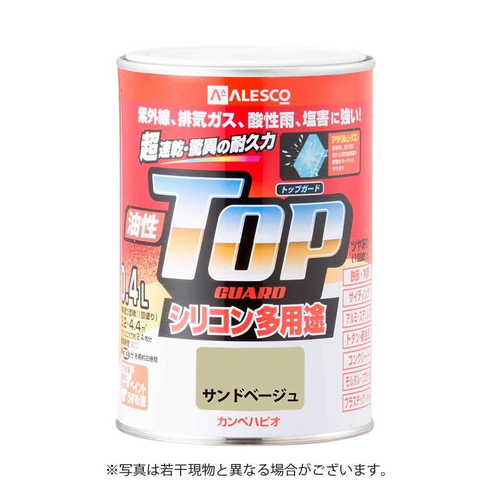 カンペハピオ 油性トップガード 0.4L サンドベージュ