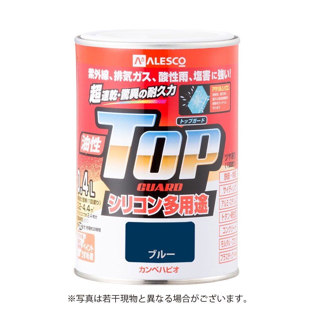 カンペハピオ 油性トップガード 0.4L ブルー