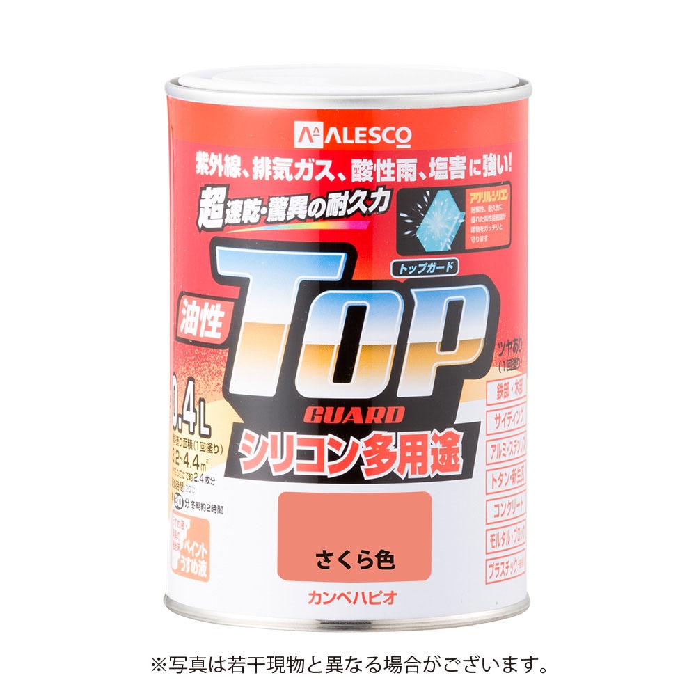 カンペハピオ 油性トップガード 0.4L さくら色