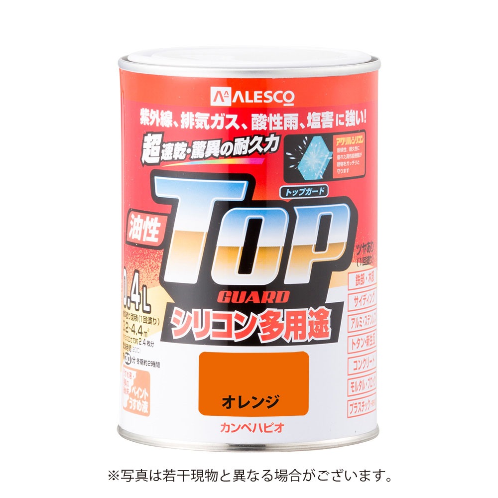 カンペハピオ 油性トップガード 0.4L  オレンジ