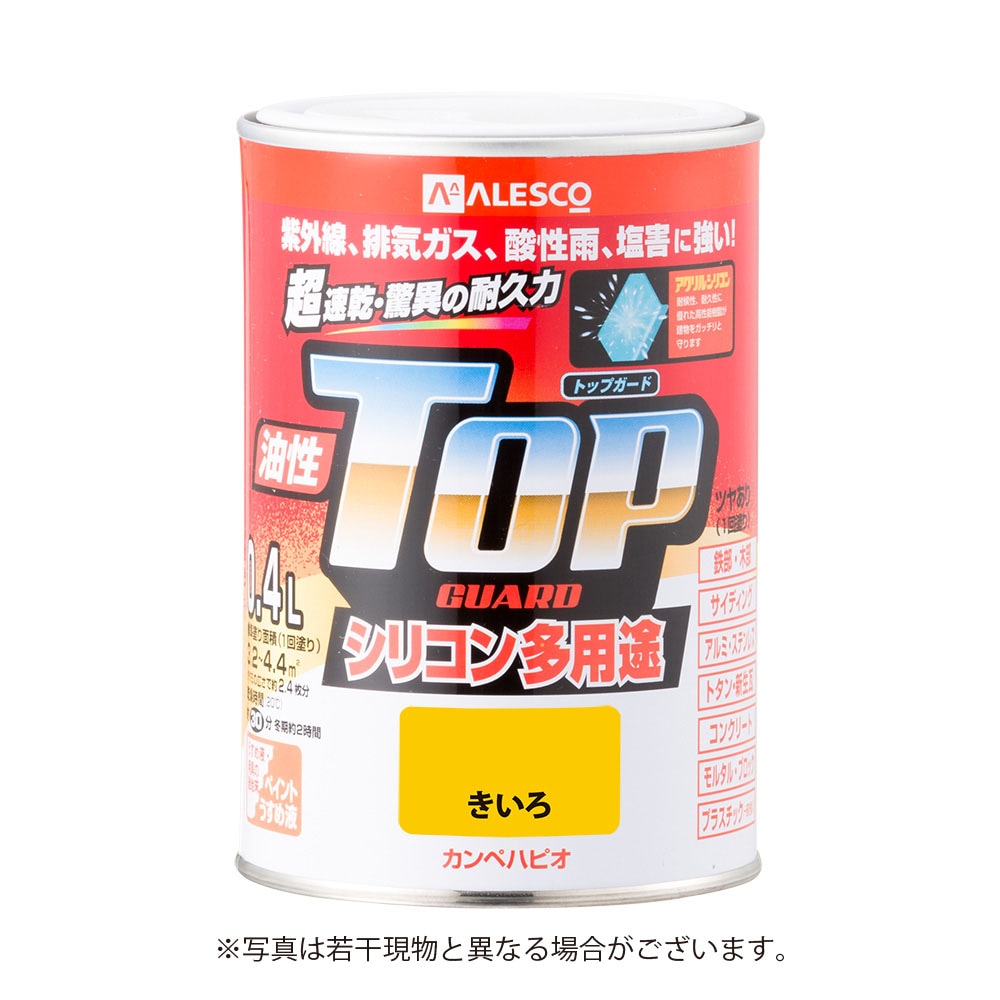 カンペハピオ 油性トップガード 0.4L 黄色