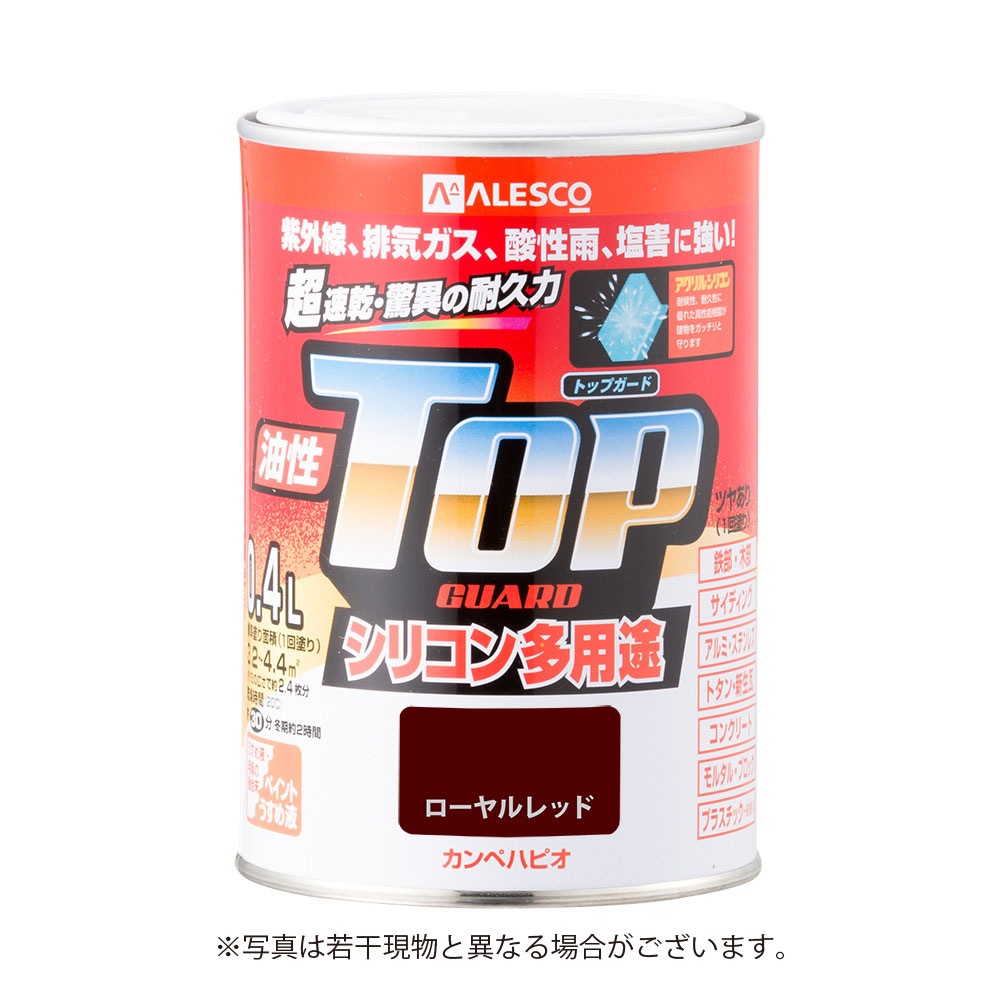 カンペハピオ 油性トップガード 0.4L ローヤルレッド