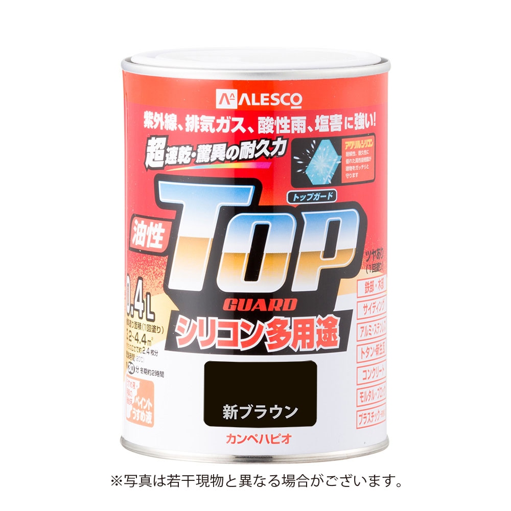 カンペハピオ 油性トップガード 0.4L 新ブラウン