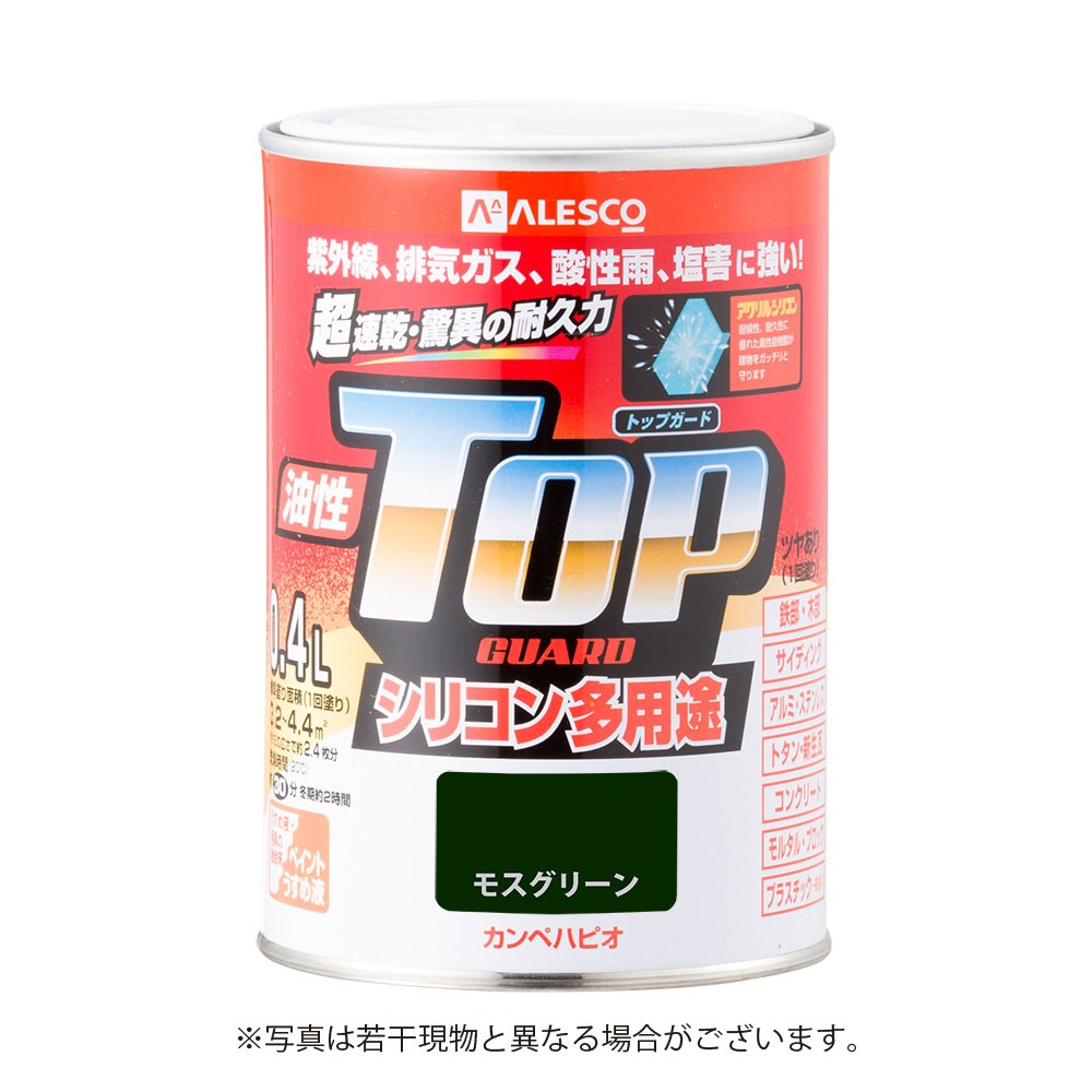 カンペハピオ 油性トップガード 0.4L モスグリーン