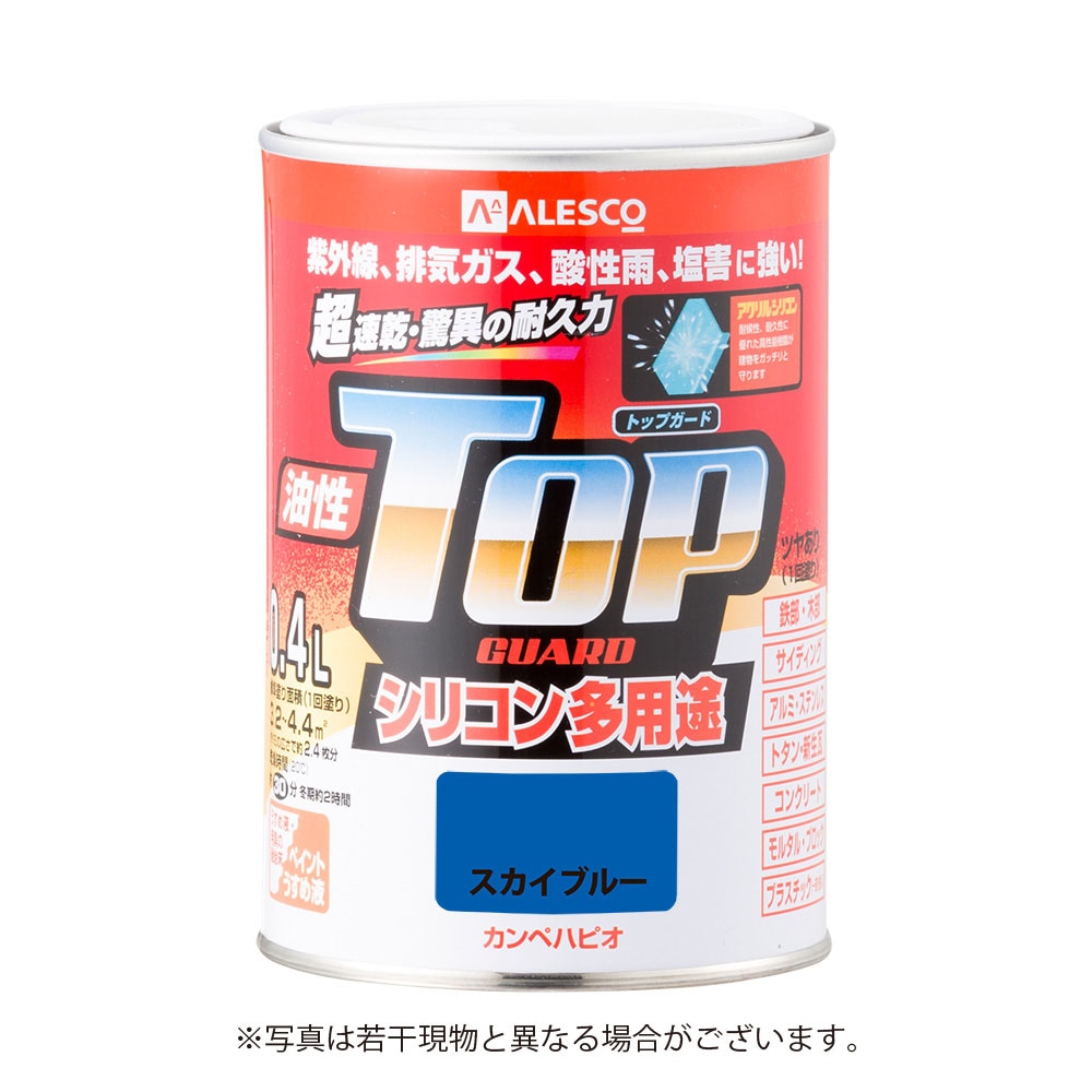 カンペハピオ油性トップガード　【0.4L】　［スカイブルー］