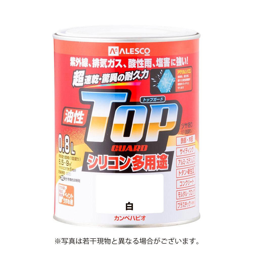 カンペハピオ 油性トップガード 0.8L 白