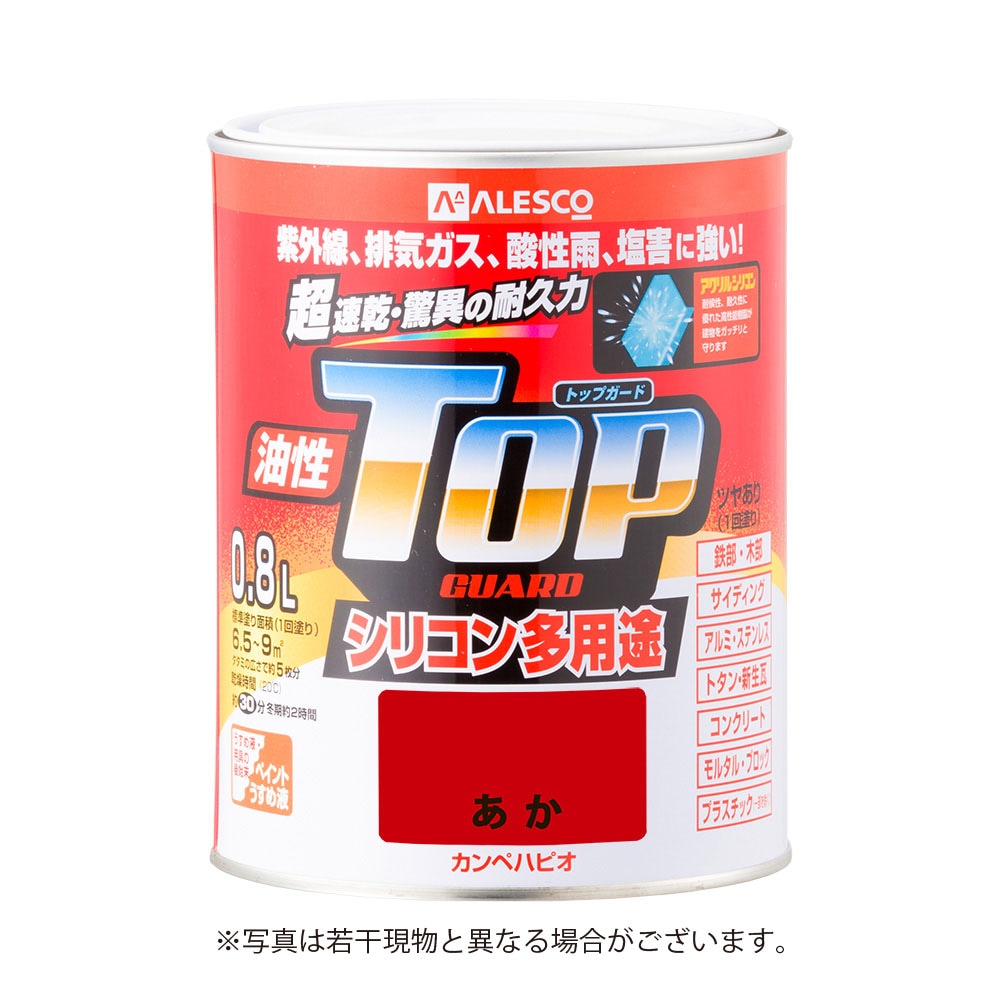 カンペハピオ油性トップガード　【0.8L】　［あか］