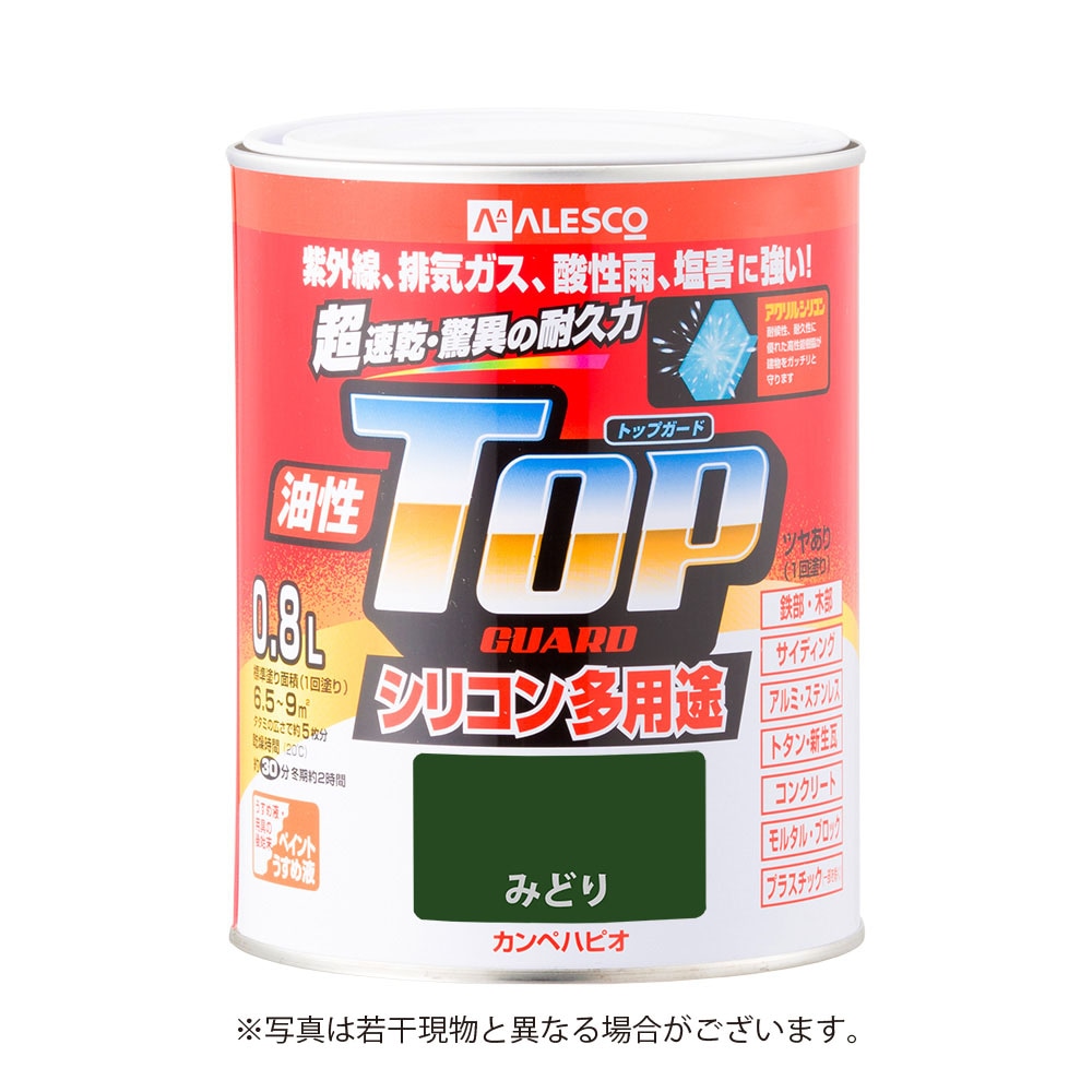 カンペハピオ 油性トップガード 0.8L みどり