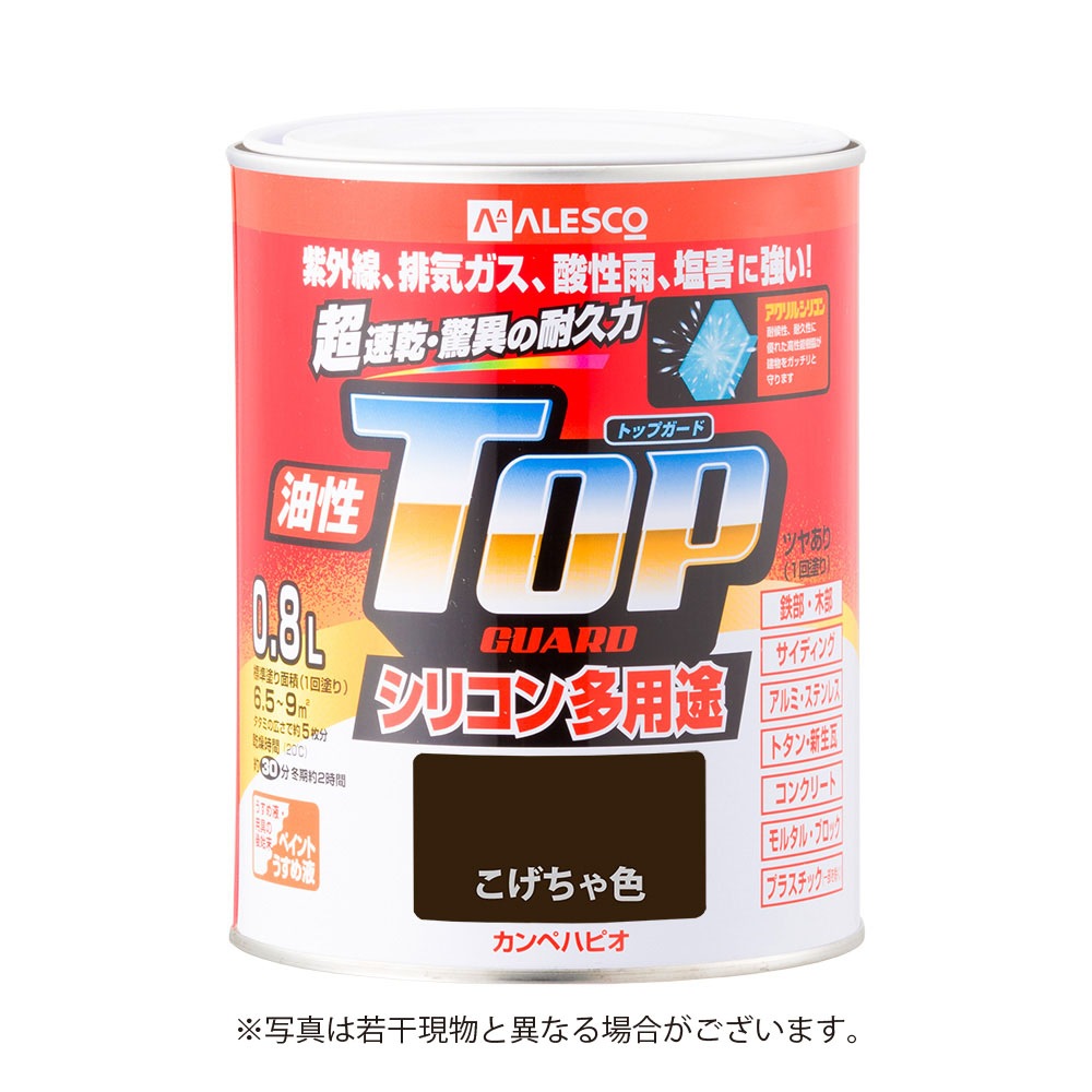 カンペハピオ 油性トップガード 0.8L こげちゃ色