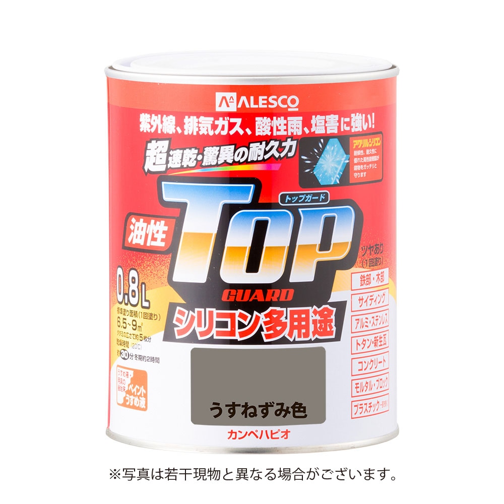 カンペハピオ油性トップガード　【0.8L】　［うすねずみ色］