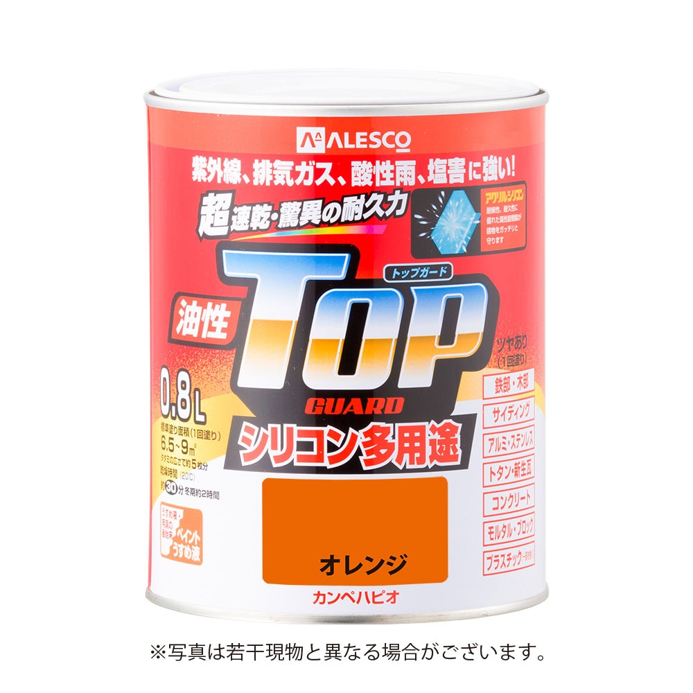 カンペハピオ 油性トップガード 0.8L オレンジ