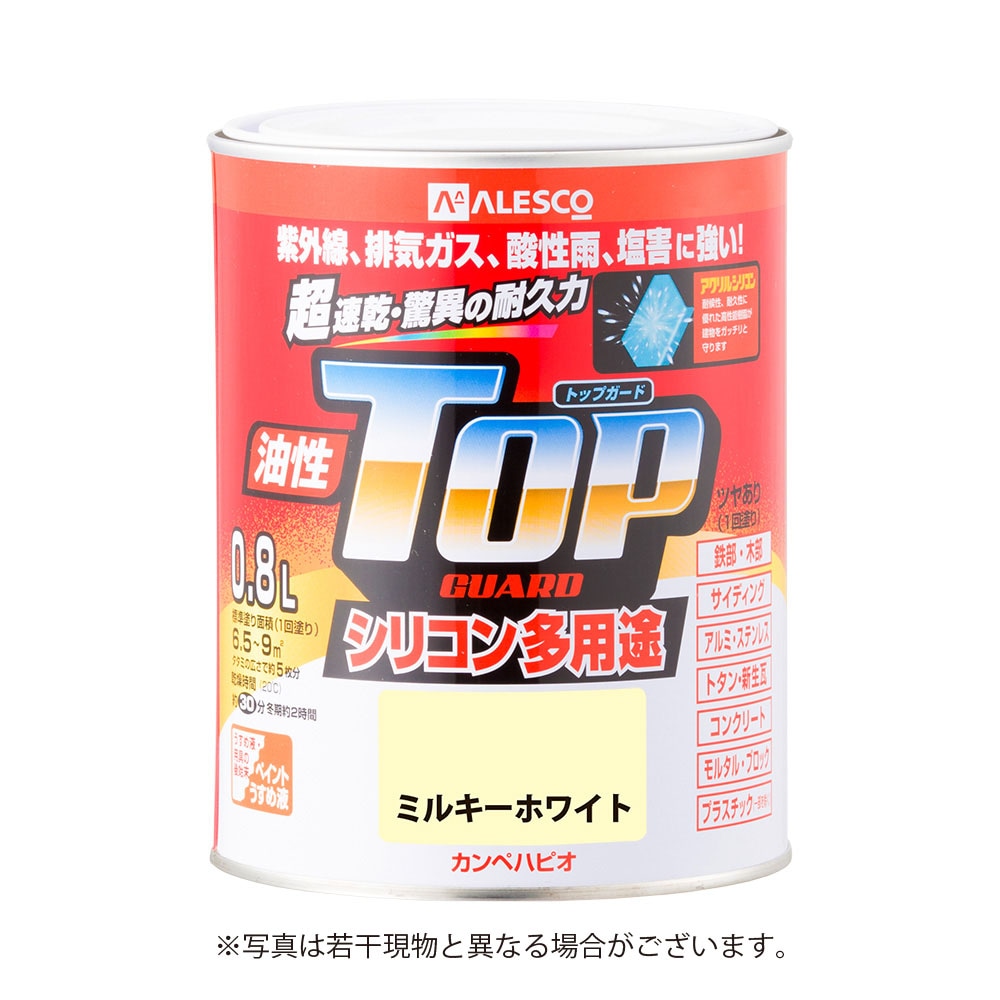 カンペハピオ油性トップガード 0.8L ミルキーホワイト