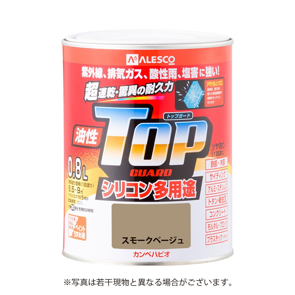 カンペハピオ 油性トップガード 0．8Ｌ スモークベージュ