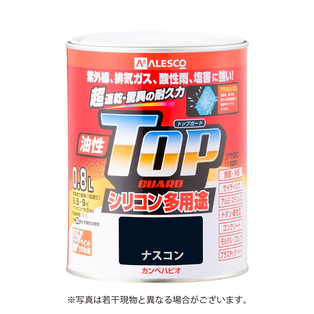 カンペハピオ 油性トップガード 0.8L ナスコン