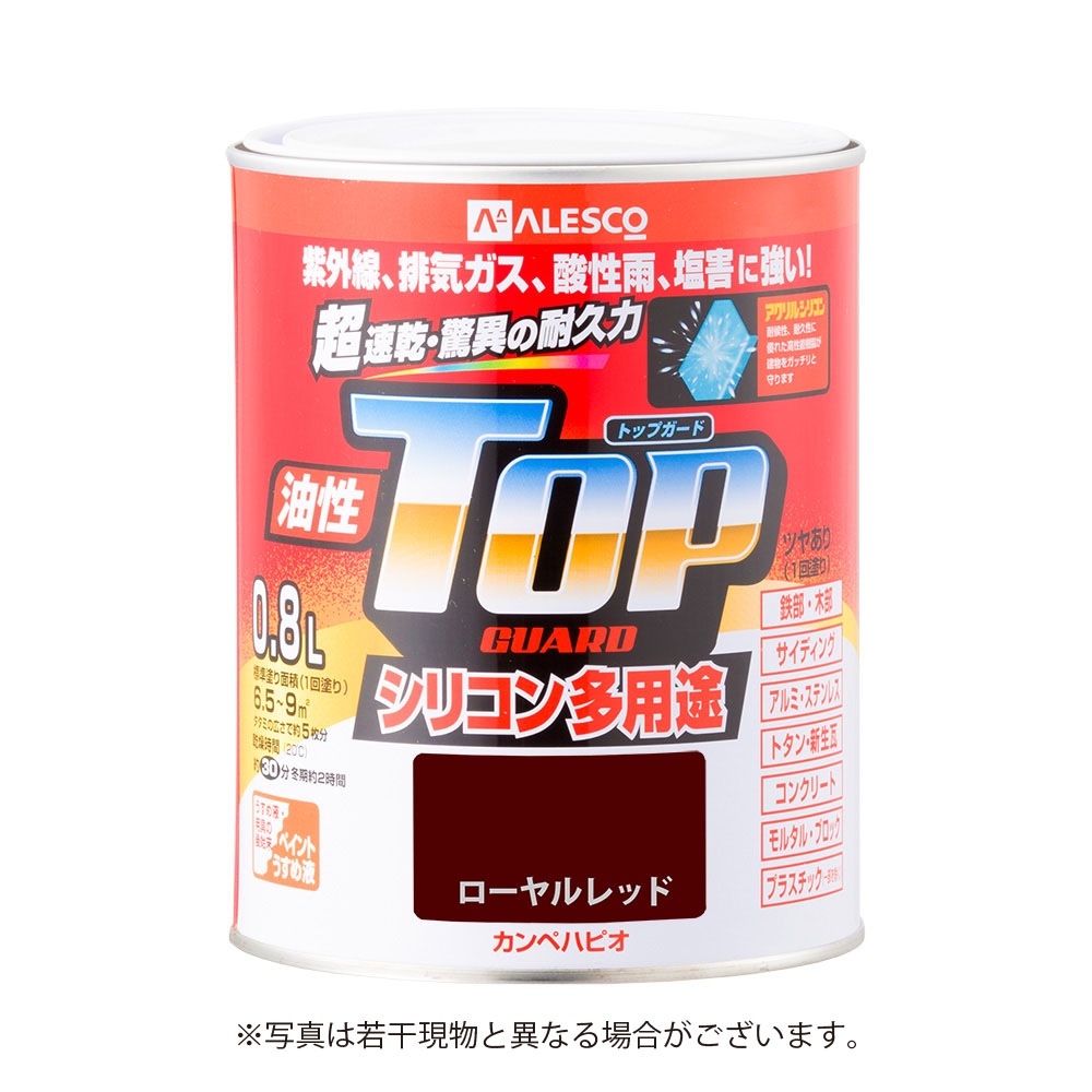 カンペハピオ 油性トップガード 0.8L ローヤルレッド