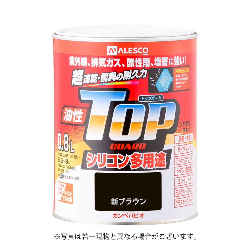 カンペハピオ油性トップガード　【0.8L】　［新ブラウン］